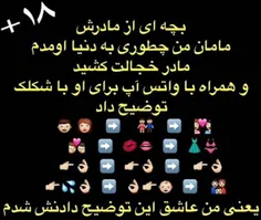 بعله....