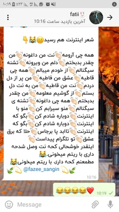 رفیق جانان بنده.. 😂 😂 😂