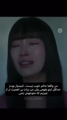 میشم دختر ساکت ثابق، پارسال:) 