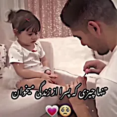 مادر این کی باشه؟؟؟ 😍😍😍😍