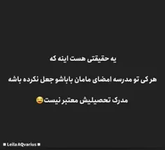 خشحالم ک مدرکم معتبره😌🙌🏻