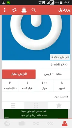 دوستان این داداشمه لطفا لایکش کنید جبران میشه