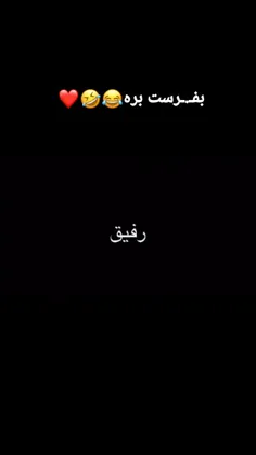 ببوسین 😂💔