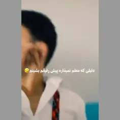 وای از دست این اولجان😂😂