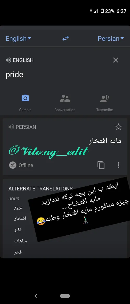 پراید رو دست کم گرفتینا 😂🔥