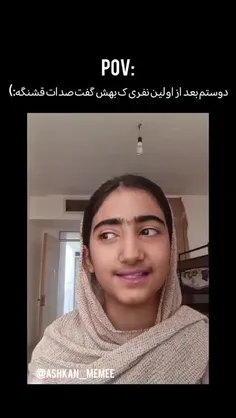 قربون سیبیلت 