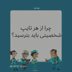 اگه اینطوریه که باید از همه بترسیم 🥲😂