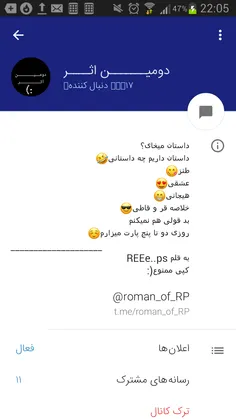 اینم ژانر رمان 