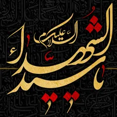 🖤😭#یا_حسین_(ع)😭🖤