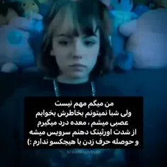 تا اینجا اومدی لایک و فالوم نمیکنی