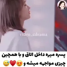 سریال عاشق لبخندت شدم 