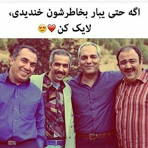 هرکی دوسشون داره یه قلی کامنت بزاره...