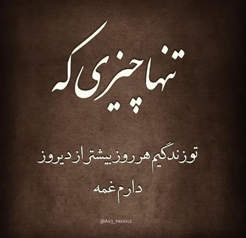 لایک کنید لطفا