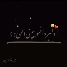 دلبر داغمو ببینی الهی:))💔