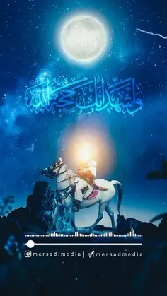 یا صاحب الزمان❤