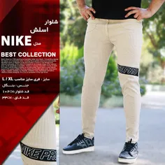 شلوار اسلش مردانهNike جنس:بنگال