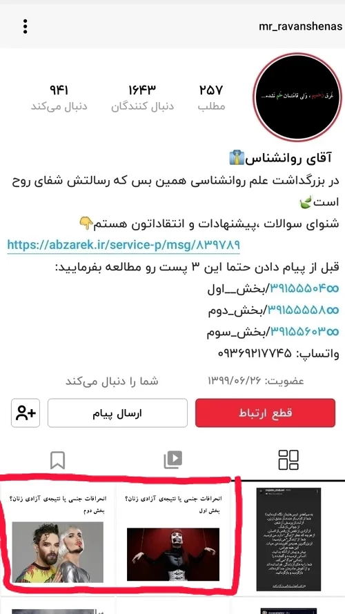 عزیزان این دو پست رو حتما حتما برید مطالعه کنید