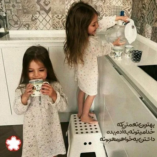 عشق😍😘