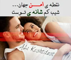 #ALi_Keshtdust#