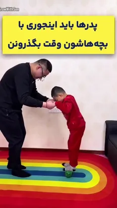 #فرزند 