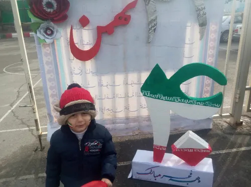 پسر گلم در راهپیمایی چهل سال پیروزی انقلاب اسلامی