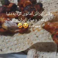 خدایی پیج اینو هرکی پیدا کرد بهم بده 🤣🤣🤣🤣🤣🤣🤣