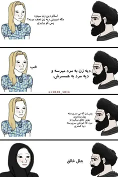 ادم مرده دیه به چ دردش میخوره😐