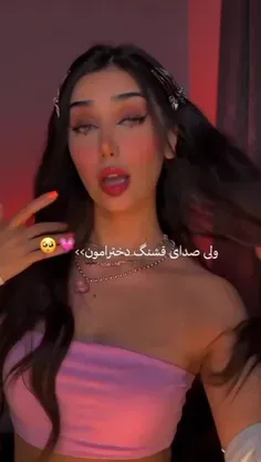 دلت میاد لایک نکنی دخترامونو🥲♥