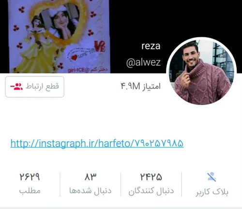 تولدت مبارک اقارضای عزیز🎊 🎈 🎉 🎁