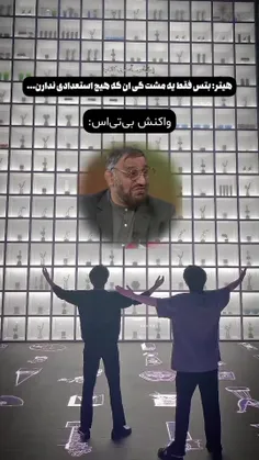 جدی میفرمایین 👌😂😂💜🎤