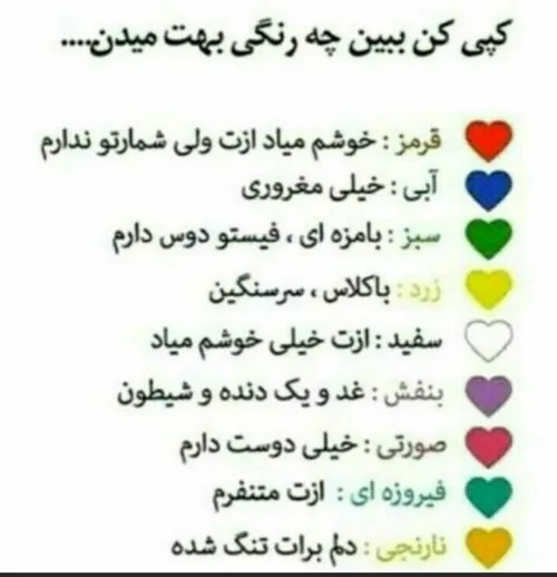 کامنت بزارین دوستان❤