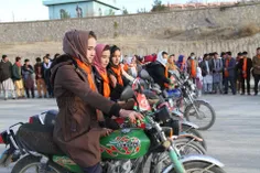 🌄 نمایش موتور سواری دختران در افغانستان به مناسبت کمپین م