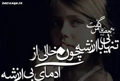 عکس نوشته ali........... 19768536