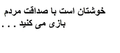 مشکل عقلی دارید ........