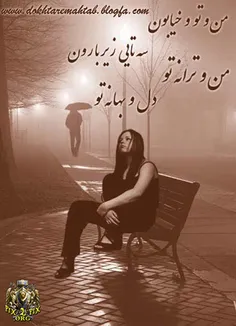 واسه کسی که نمیاد:-(