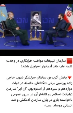 اجیرشدگان  مزدور   همیشه  زبون دراز و مدعی هستند