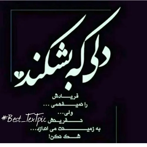 صرفا جهت اطلاع