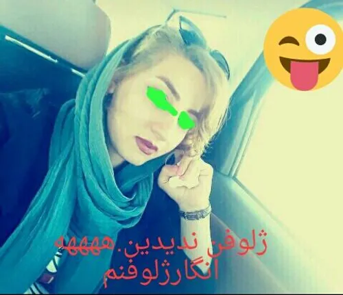 یااااالهی