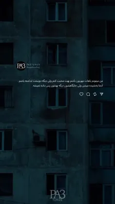 #بخشش