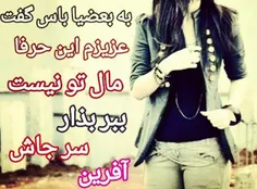 عاشقانه ها baaraan_73 23055968