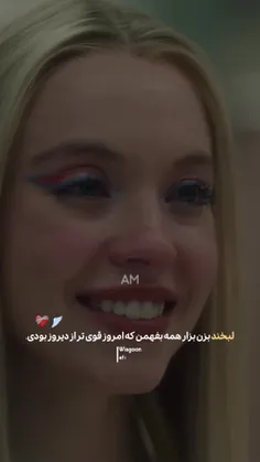 ممنونم بابت حمایت هاتون✨️🌿