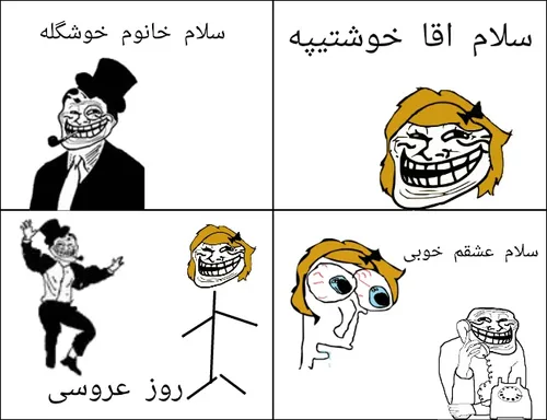 خخهخ