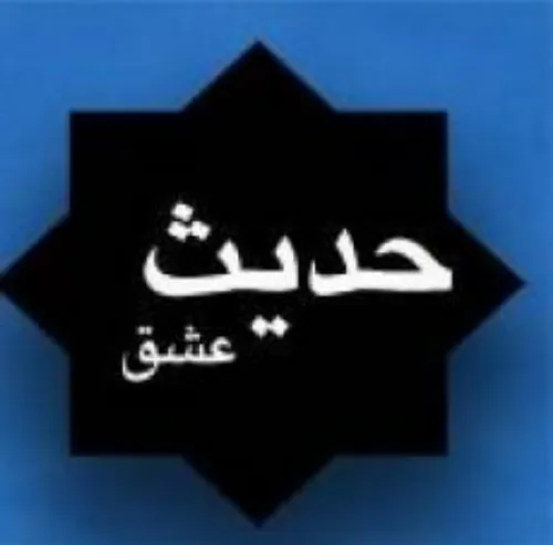 امام رضا علیه السلام