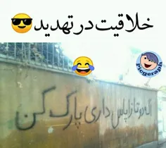 #خلاقیت#طنز