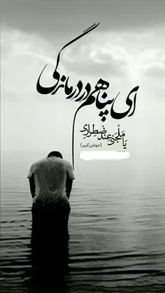 #تلنگر_مهدوی_معنای_حسن_ظن_به_خدا