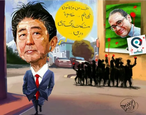 کاریکاتور جالب شهاب جعفرنژاد در مورد سفر شینزو آبه، رامبد