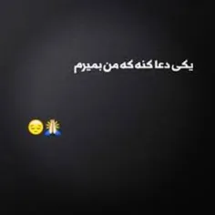 اگر خبری از من نشد  نگران نشو