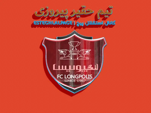 پایان بازی | پنالتی استقلال خوزستان سوخت..شاگردان بوستانی