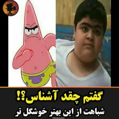 چقدر از این بچه بدم‌میاد😬😬