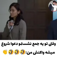 چرا انقد حقهههه